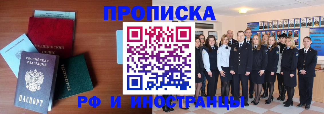 пропишу в квартире в Дубне